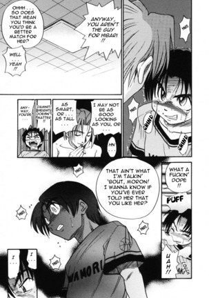 Michael Keikaku Vol. 2 Page #74