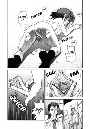 Michael Keikaku Vol. 2 Page #27