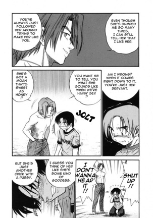 Michael Keikaku Vol. 2 Page #75