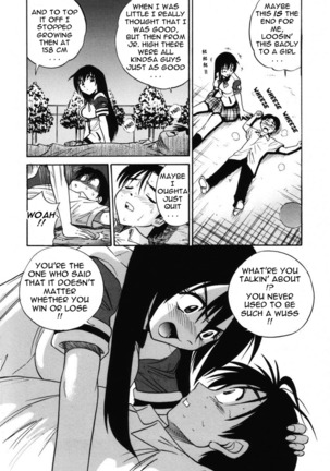Michael Keikaku Vol. 2 Page #49