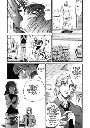 Michael Keikaku Vol. 2 Page #137