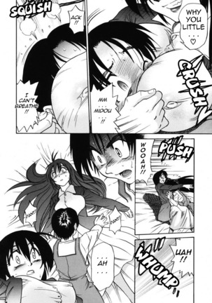 Michael Keikaku Vol. 2 Page #199
