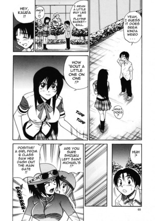 Michael Keikaku Vol. 2 Page #43