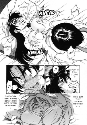 Michael Keikaku Vol. 2 Page #203