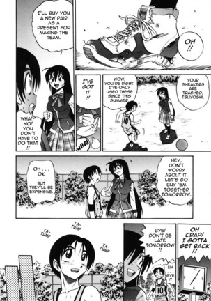 Michael Keikaku Vol. 2 Page #187