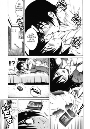 Michael Keikaku Vol. 2 Page #202