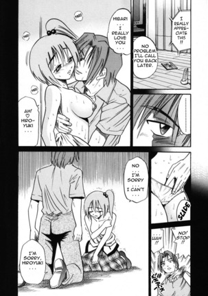 Michael Keikaku Vol. 2 Page #45