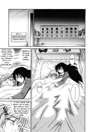 Michael Keikaku Vol. 2 Page #66