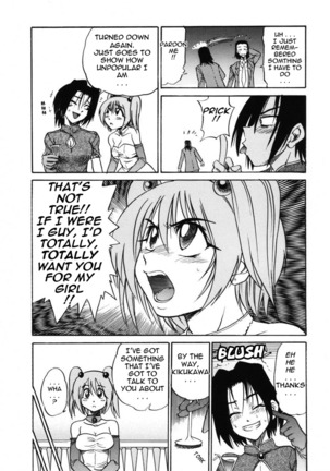 Michael Keikaku Vol. 2 Page #164