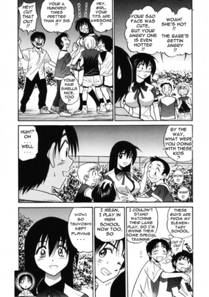 Michael Keikaku Vol. 2 Page #42