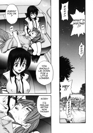 Michael Keikaku Vol. 2 Page #156