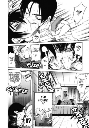 Michael Keikaku Vol. 2 Page #201