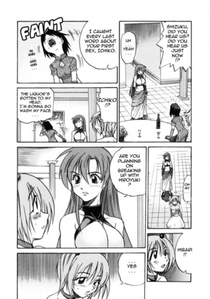 Michael Keikaku Vol. 2 Page #172