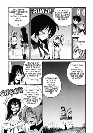 Michael Keikaku Vol. 2 Page #63