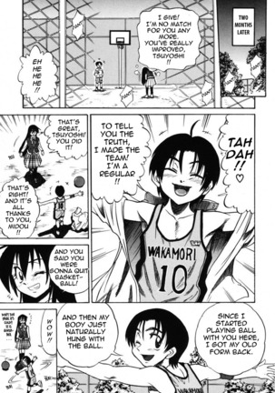 Michael Keikaku Vol. 2 Page #186