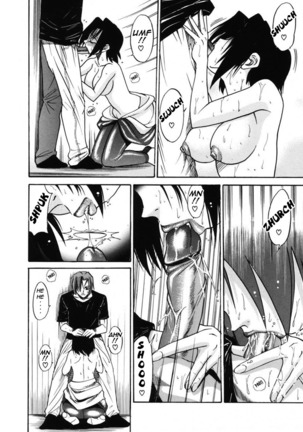 Michael Keikaku Vol. 2 Page #59