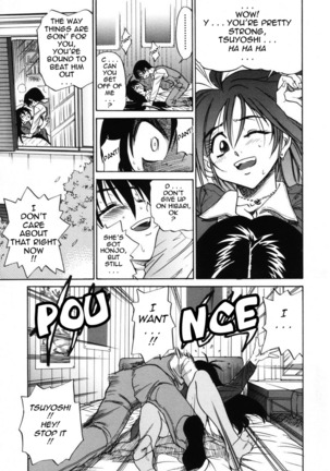 Michael Keikaku Vol. 2 Page #200