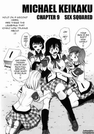 Michael Keikaku Vol. 2 Page #97