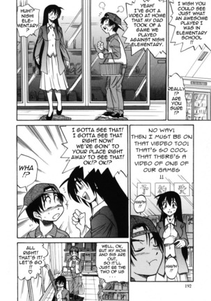 Michael Keikaku Vol. 2 Page #195