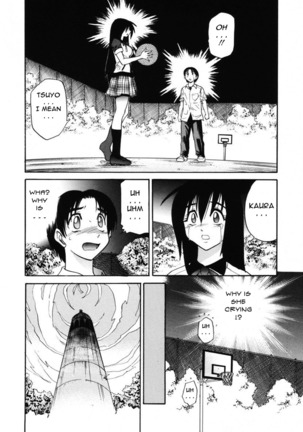 Michael Keikaku Vol. 2 Page #17