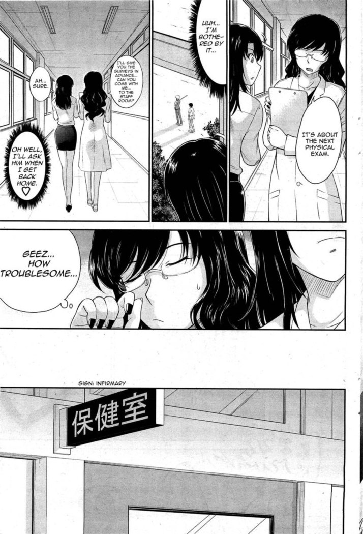 Afterschool Chapter 4