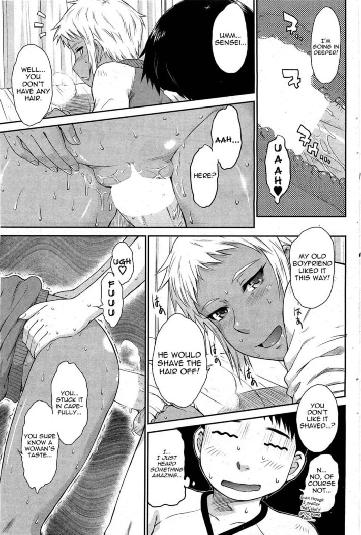 Afterschool Chapter 4