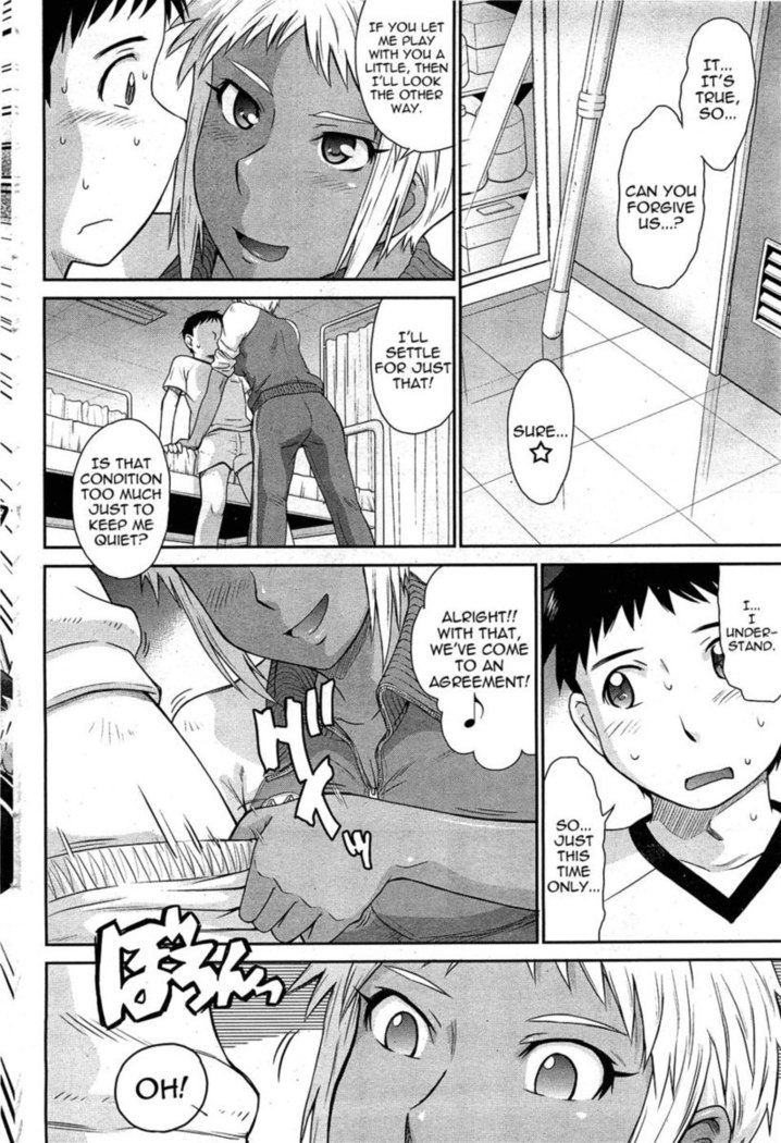 Afterschool Chapter 4