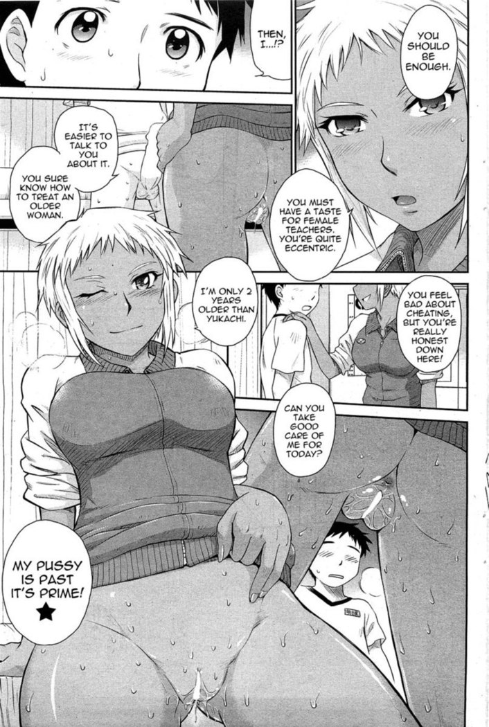 Afterschool Chapter 4