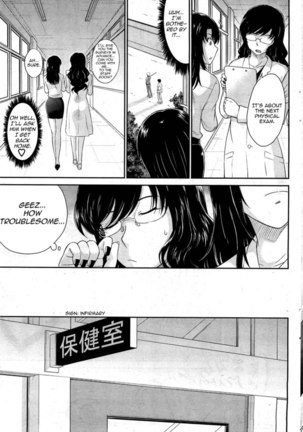 Afterschool Chapter 4