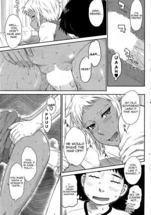 Afterschool Chapter 4 Page #13