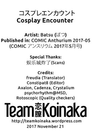 Cosplay Encounter Page #23