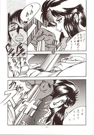 MODEL 4 - Page 76