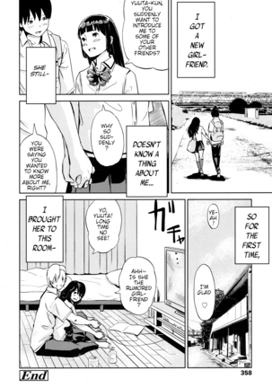 Moto Kano Sharing | Ex-Girlfriend Sharing Page #24