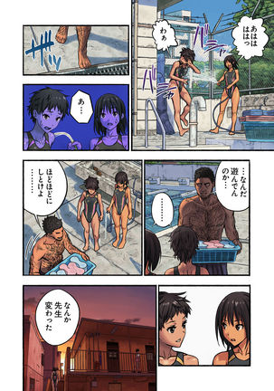 Chinatsu to Kuma-chan Sensei - Page 41