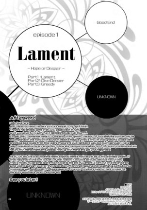Lament -Hope or Despair- Page #65