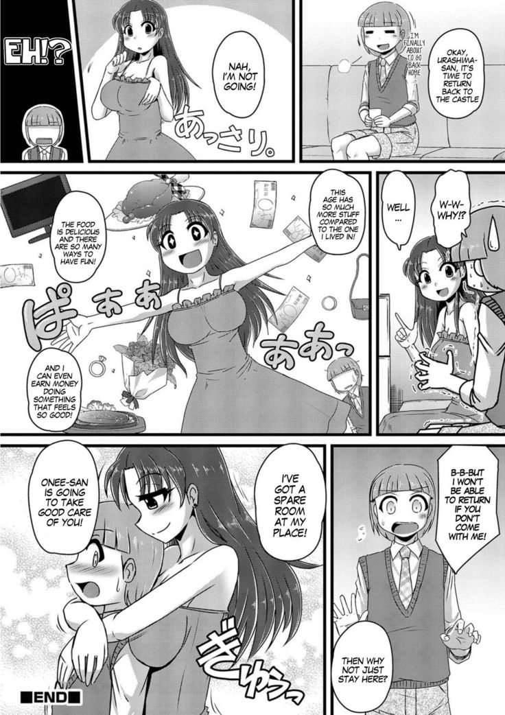 Lewd Fairy Tale Of The Dragon Palace Castle