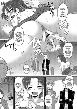 Lewd Fairy Tale Of The Dragon Palace Castle Page #12