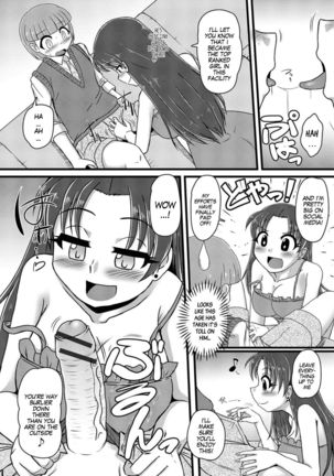Lewd Fairy Tale Of The Dragon Palace Castle Page #15
