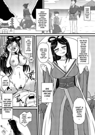 Lewd Fairy Tale Of The Dragon Palace Castle Page #6