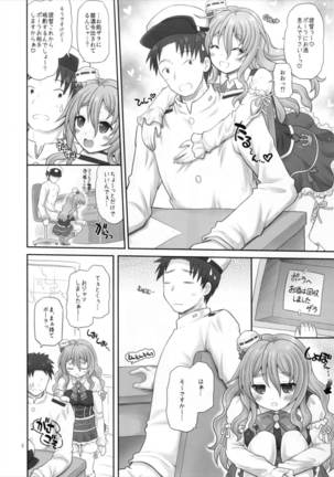 Pola wa Kizuna o Fukumetai - Page 6