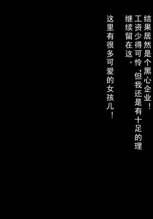 琪亚娜（次元飞机杯） - Page 2