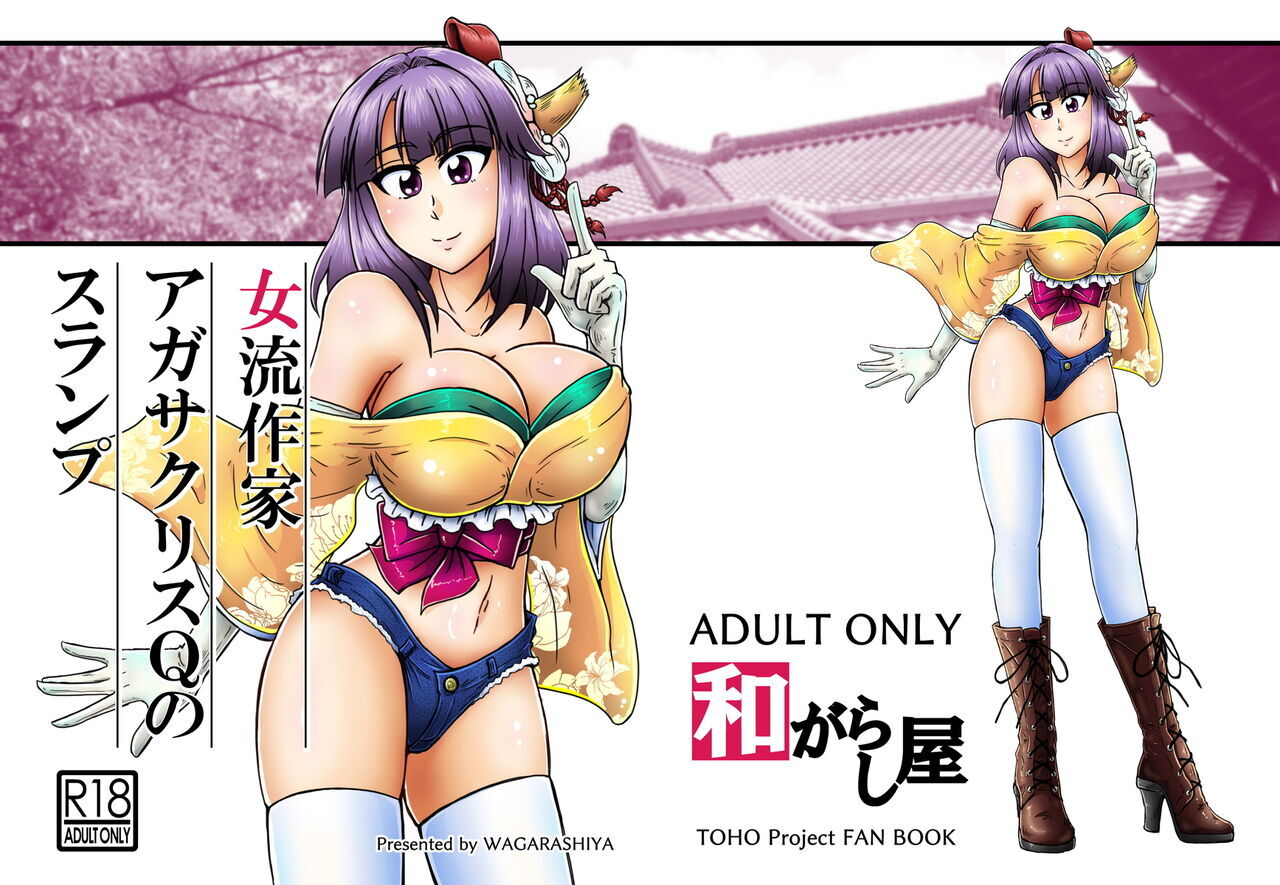 tasuro kuzuha | lu zhangye - Hentai Manga, Doujins & XXX