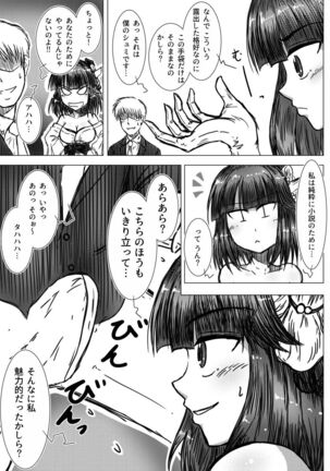 Image 11955361