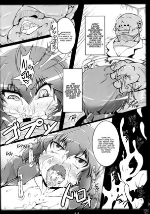 Ranma no Mama de ~Saimin Intou Hen~   =White Symphony= - Page 14