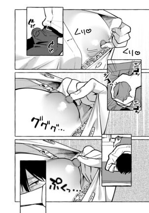 Tonari no Seki no Mamiya-san - Mamiya shows off her boobs.