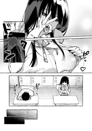 Tonari no Seki no Mamiya-san - Mamiya shows off her boobs. - Page 8