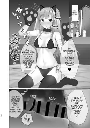 A book about casting hypnosis on Kiriko to make her do lewd stuff as medical treatment - Page 17