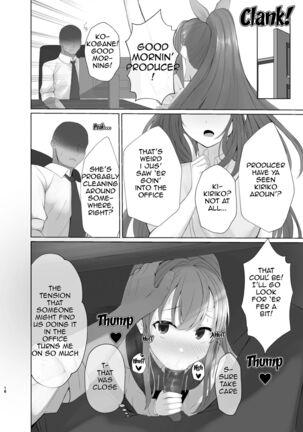 A book about casting hypnosis on Kiriko to make her do lewd stuff as medical treatment - Page 15