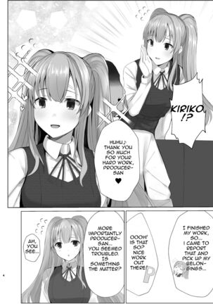 A book about casting hypnosis on Kiriko to make her do lewd stuff as medical treatment