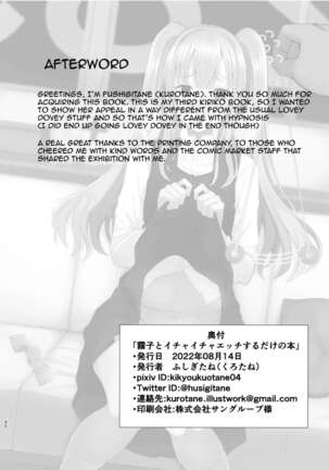A book about casting hypnosis on Kiriko to make her do lewd stuff as medical treatment - Page 31